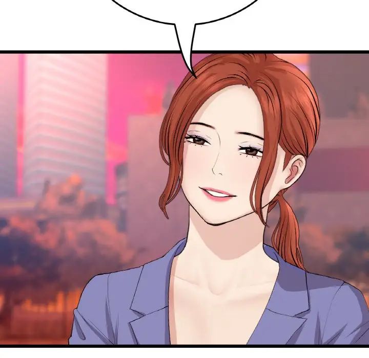 重逢的初恋是继母第54話