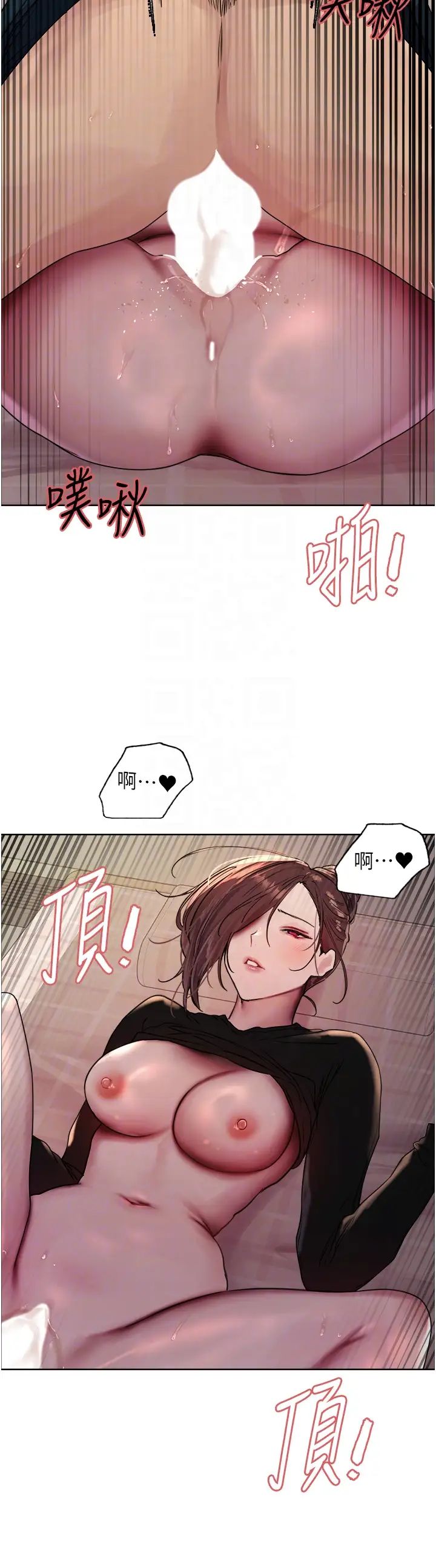 色輪眼第2季第26話-爭奪首位魔王的女人