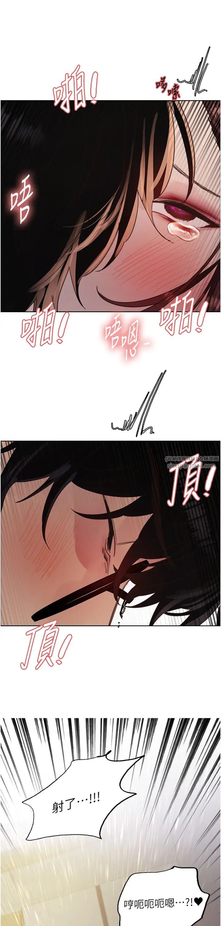 色轮眼第2季第26話-爭奪首位魔王的女人