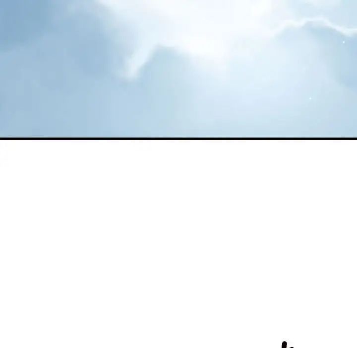 发小碰不得第20話