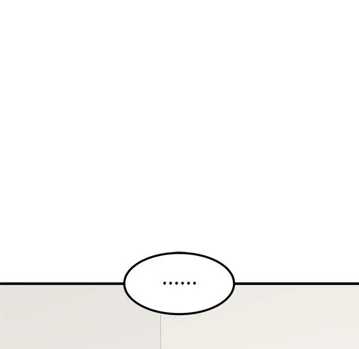 发小碰不得第20話