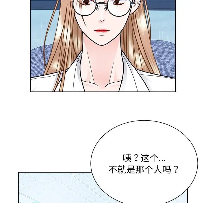 眷恋第31話