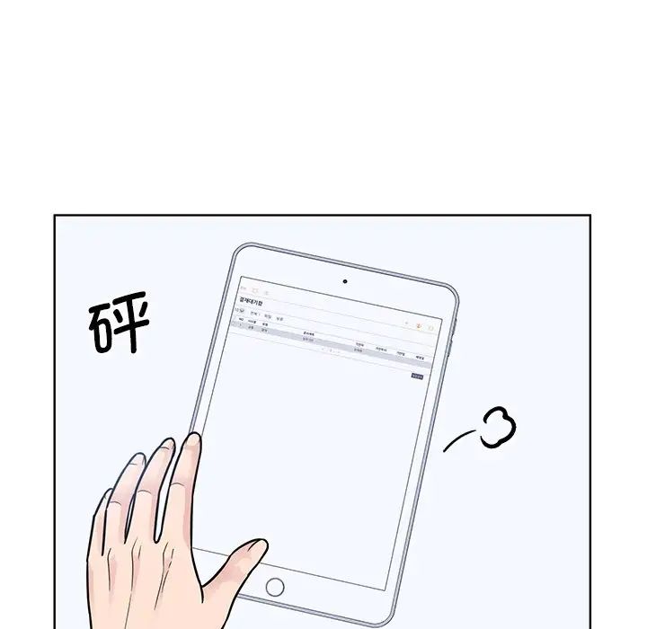 眷恋第31話