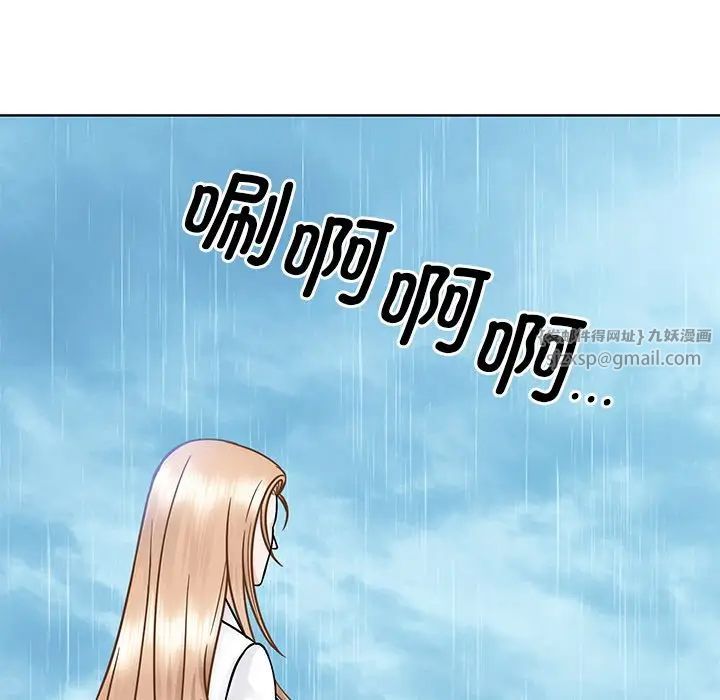 眷恋第31話