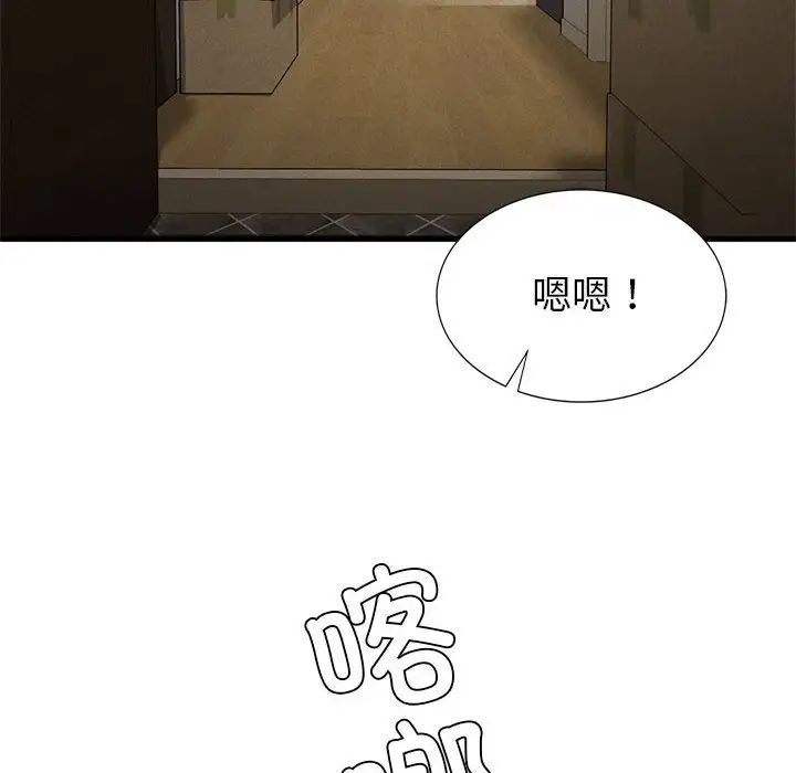 复仇第24話