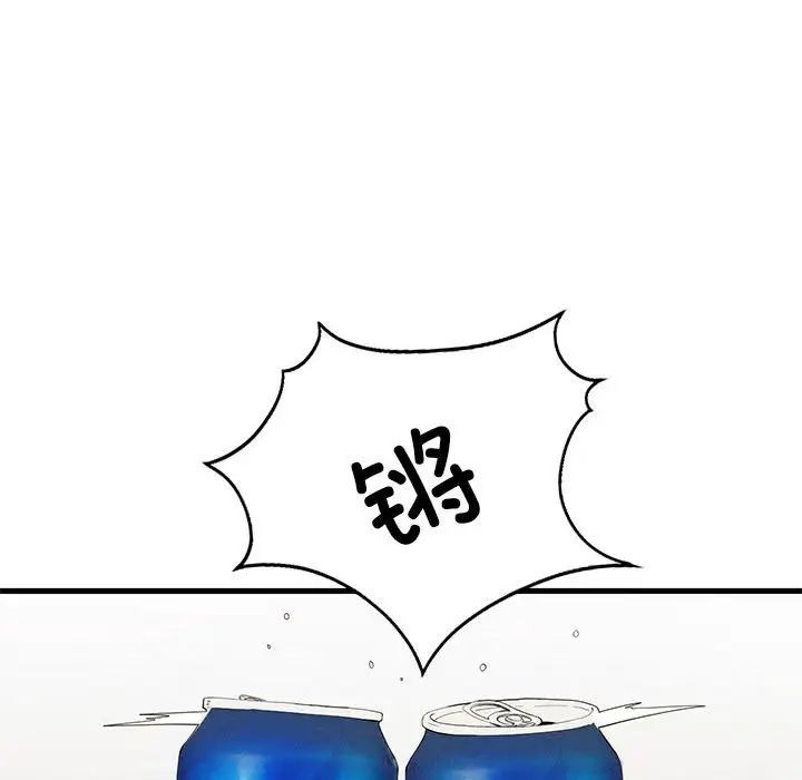 复仇第24話