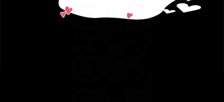 社团学姊第175話-可以搭教授的車嗎?