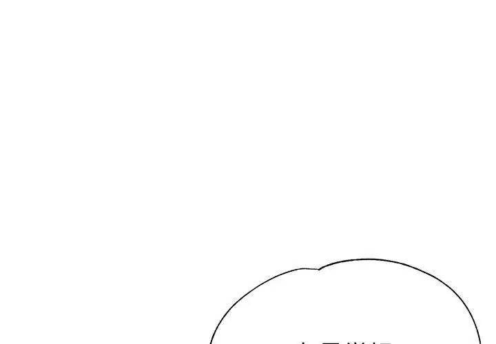亲家的女人们第6話