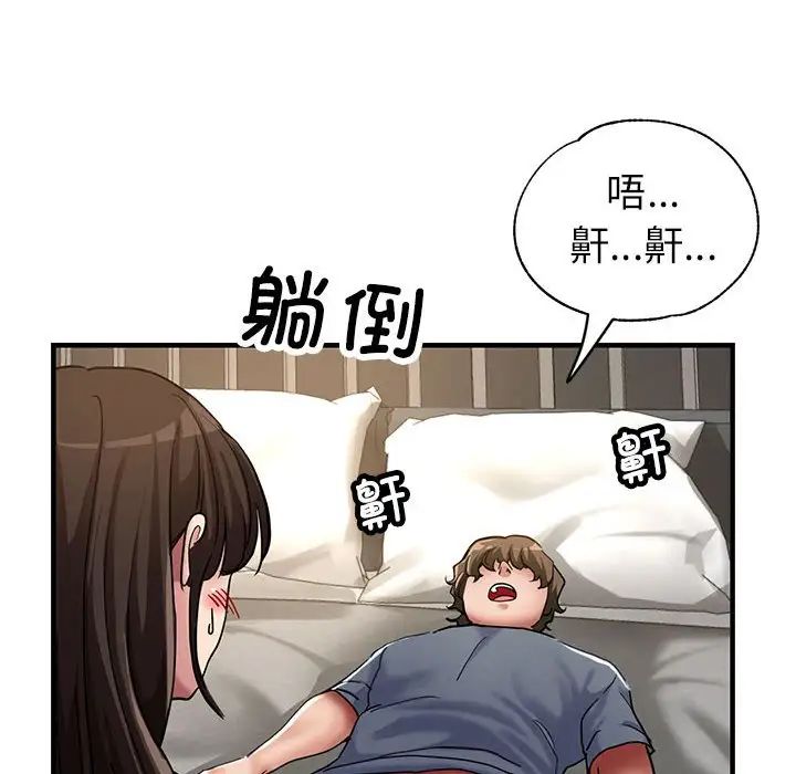 亲家的女人们第6話