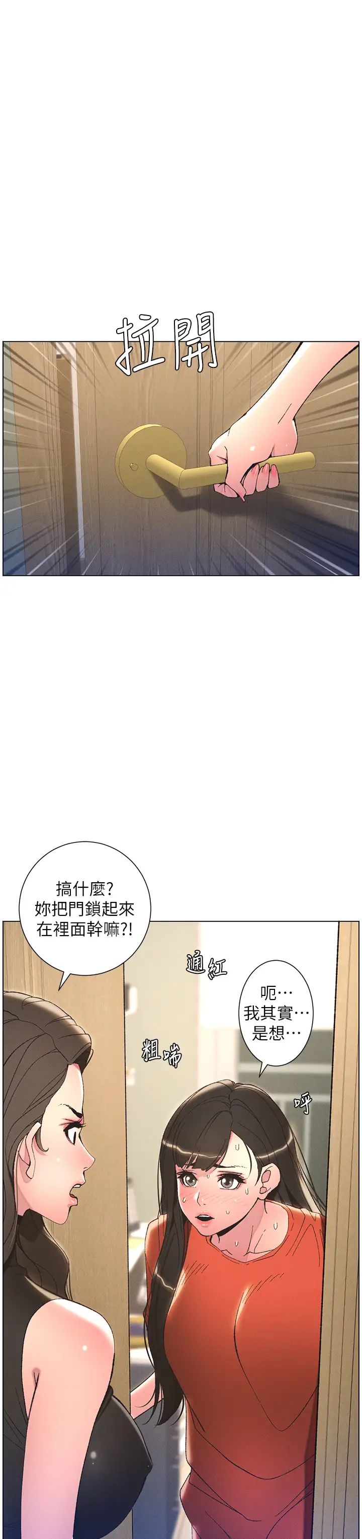 兄妹的秘密授课第10話-店長約我「深度」教學