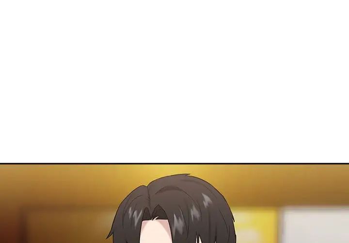 下班后的例行恋爱第8話
