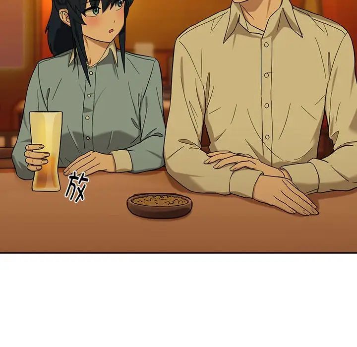 下班后的例行恋爱第8話