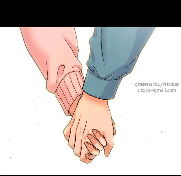 我的女王第24話