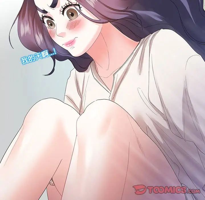 这难道是命中注定第30話