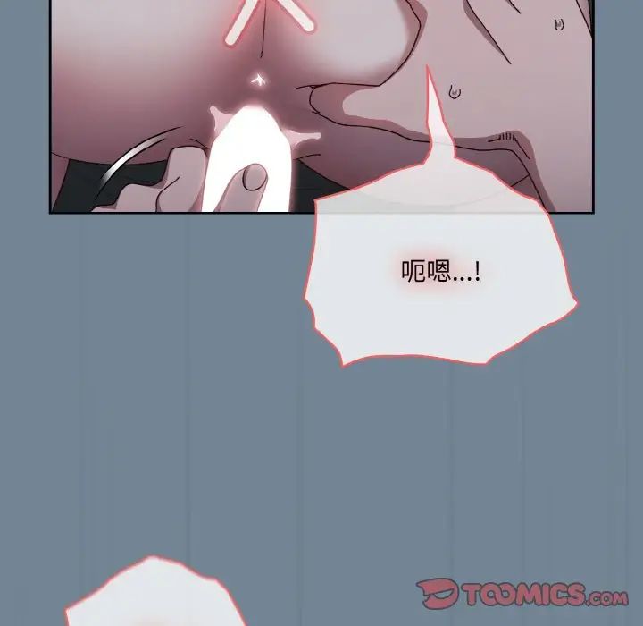 老大!请把女儿交给我!第27話