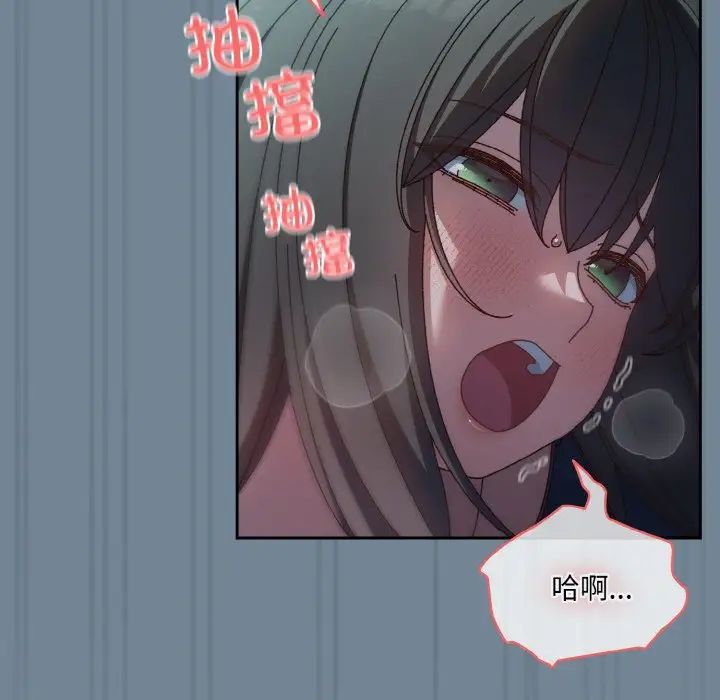 老大!请把女儿交给我!第27話