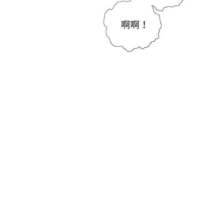 我的继姐第17話