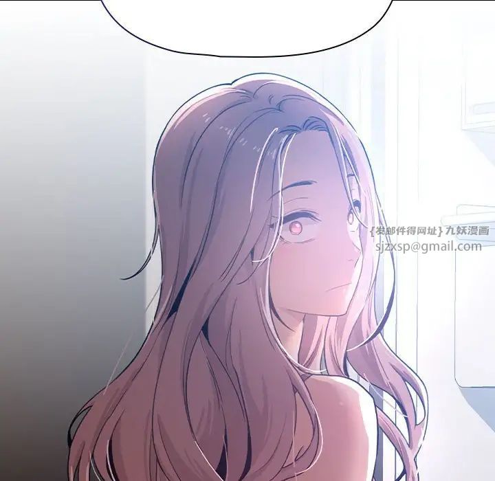 疫情下的家教生活第118話