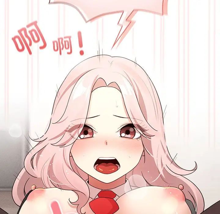 疫情下的家教生活第118話