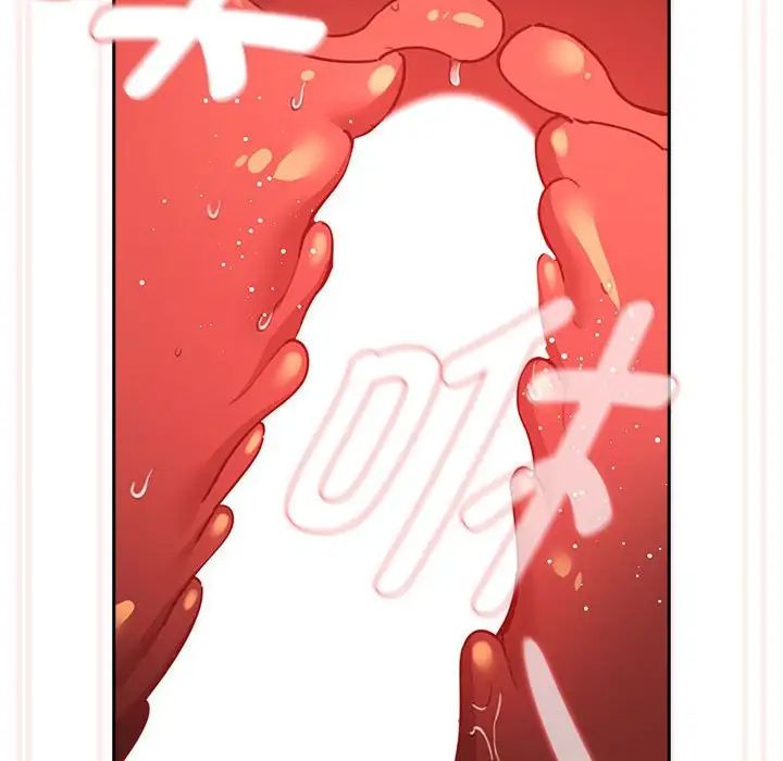 疫情下的家教生活第118話