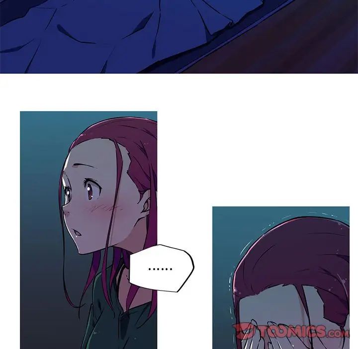 我的梦幻女友第9話