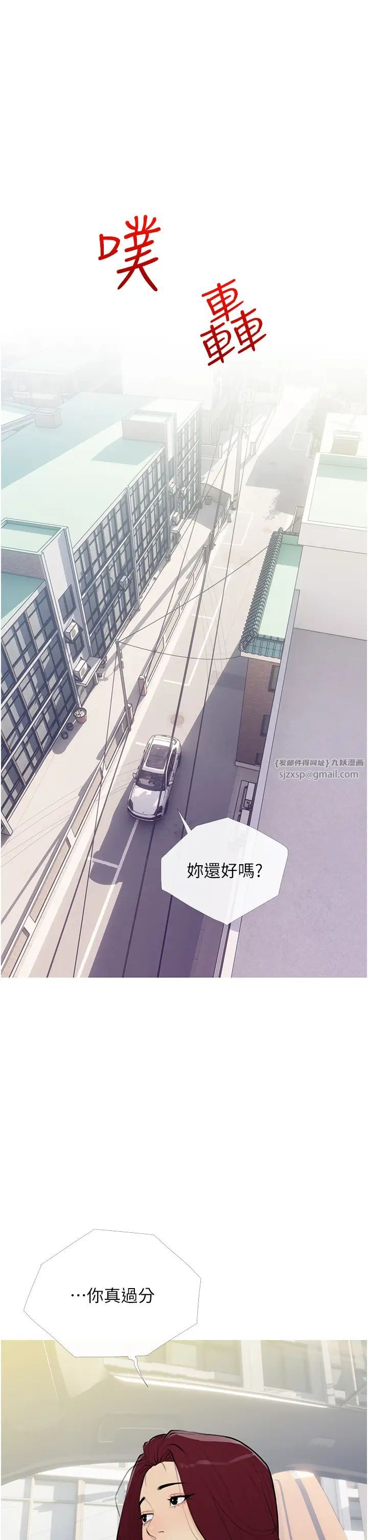 糖果爸爸的抢婚大作战第13話-百人後宮的第二個目標