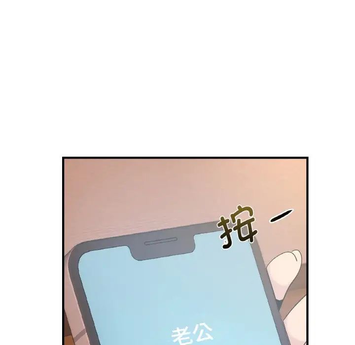 年轻代表第19話
