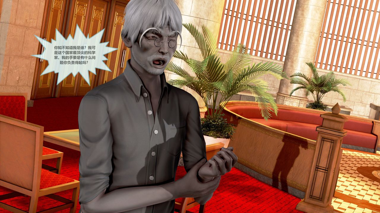 [3D]天女传第01话