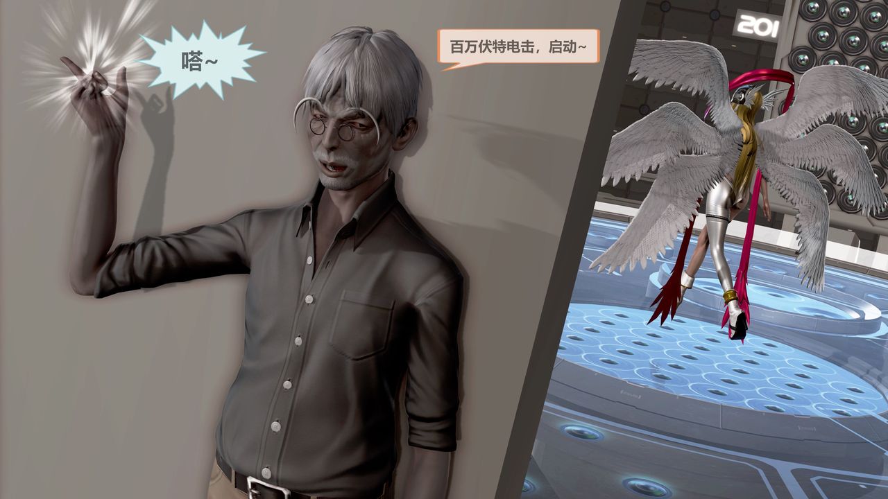 [3D]天女傳 - 第01話20.jpg,[3D]天女傳 - 第01話20,[3D]天女傳 - 第01話