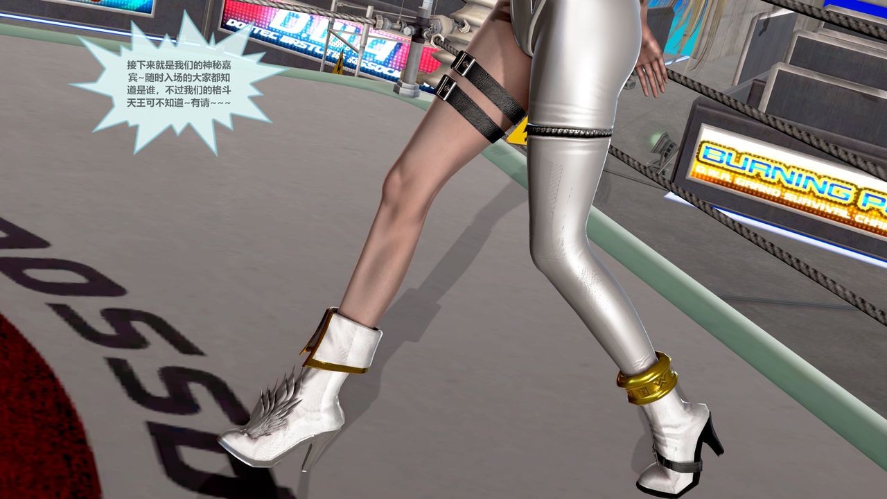 [3D]天女传第05话-最终话