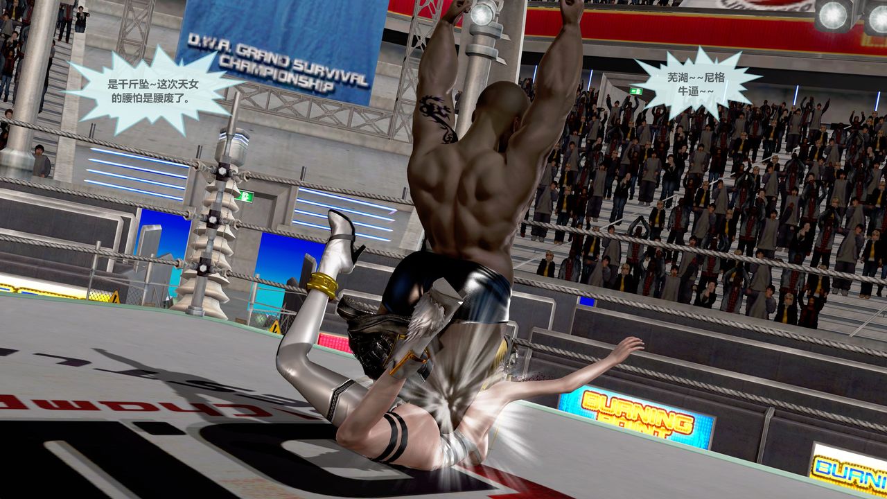 [3D]天女传第05话-最终话