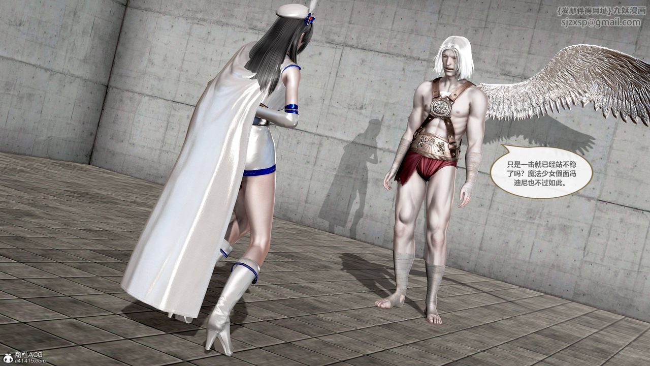 [3D]天女传01-上冯迪尼之死