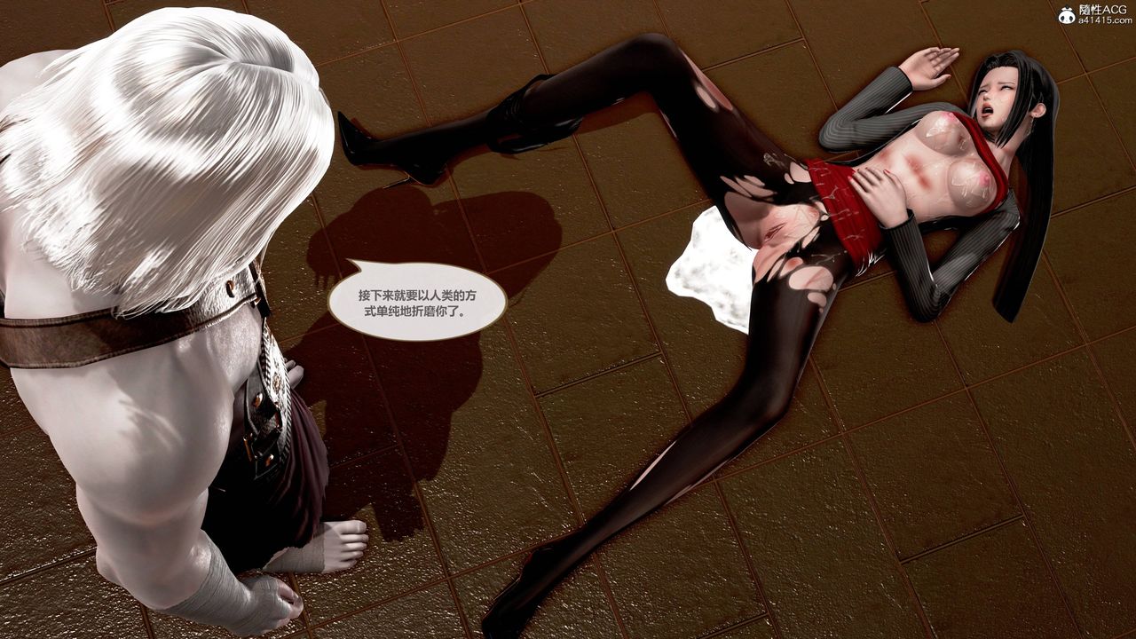 [3D]天女传02-下天女之死