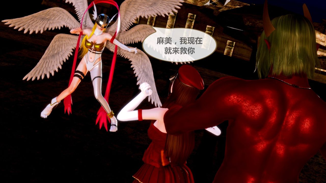 [3D]天女传无惨地狱篇01