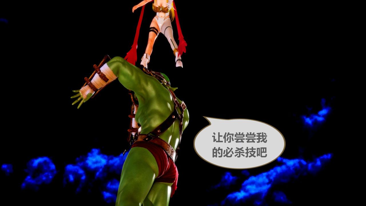 [3D]天女传无惨地狱篇01