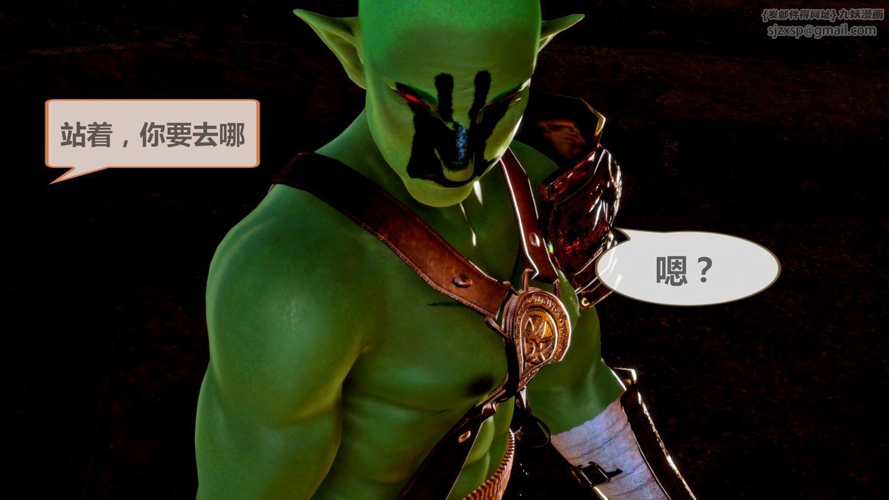 [3D]天女传无惨地狱篇01