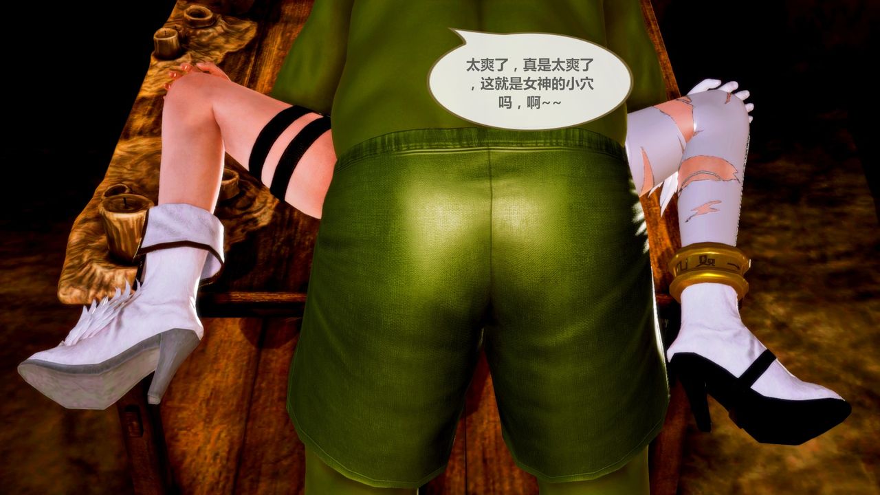 [3D]天女传无惨地狱篇02