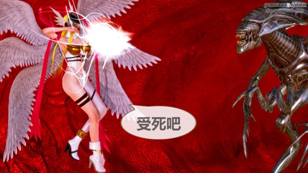 [3D]天女传番外-异形产卵