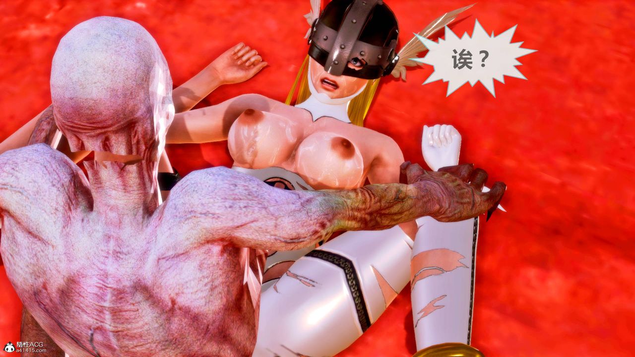 [3D]天女传番外-异形产卵