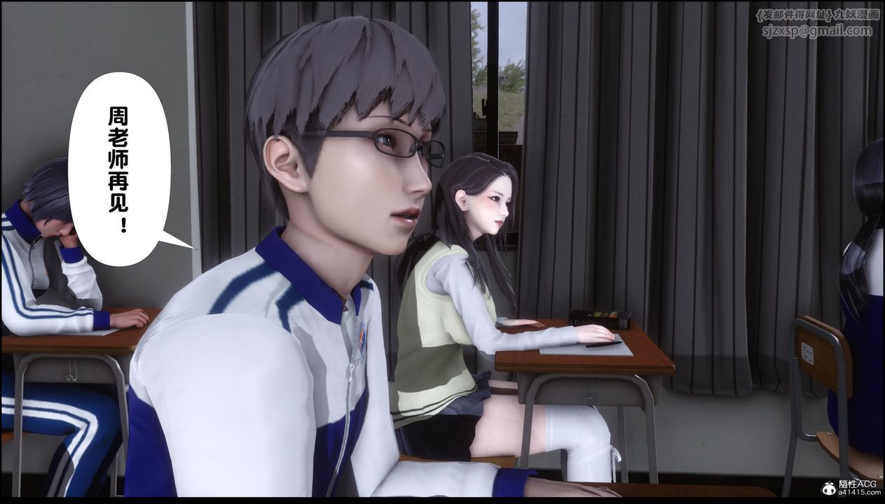 [3D]淫欲全傢 - 第01話4.jpg,[3D]淫欲全傢 - 第01話4,[3D]淫欲全傢 - 第01話