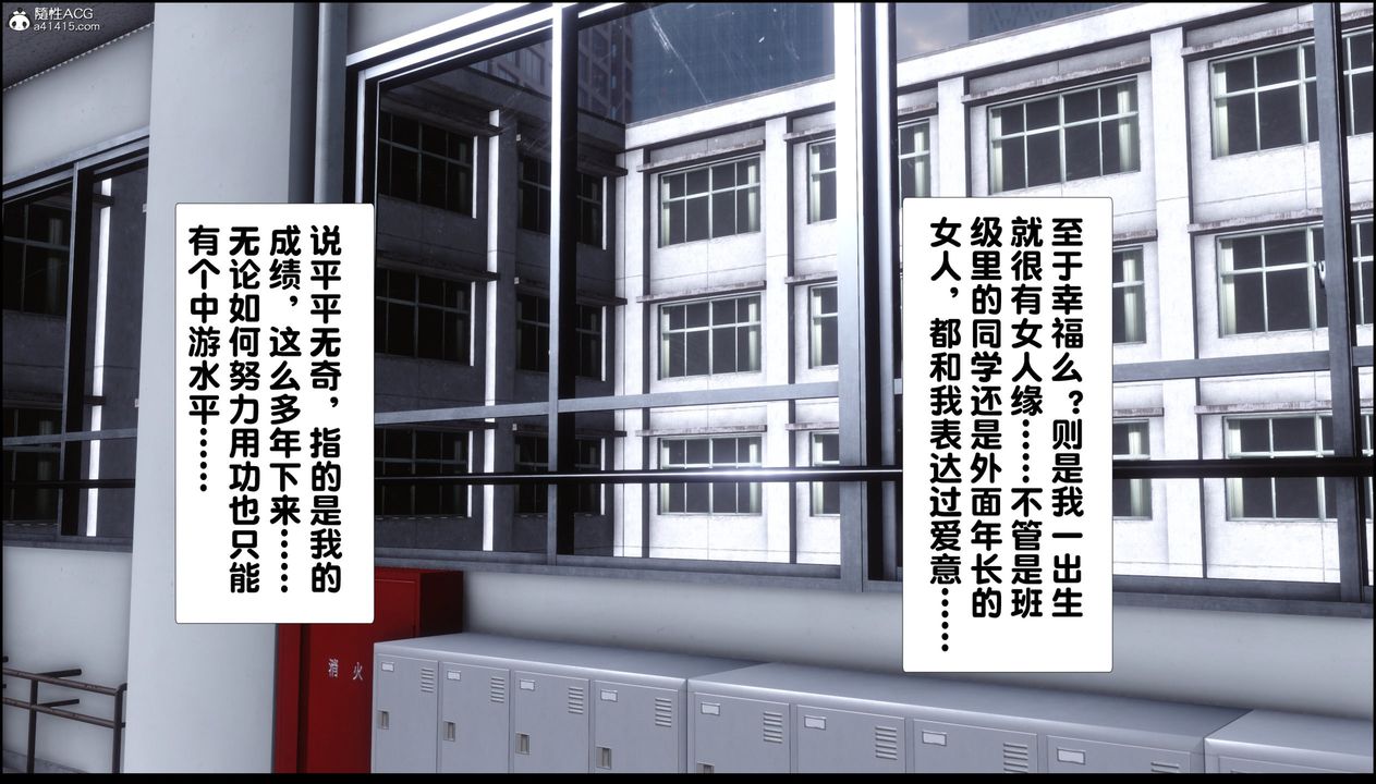 [3D]淫欲全傢 - 第01話6.jpg,[3D]淫欲全傢 - 第01話6,[3D]淫欲全傢 - 第01話
