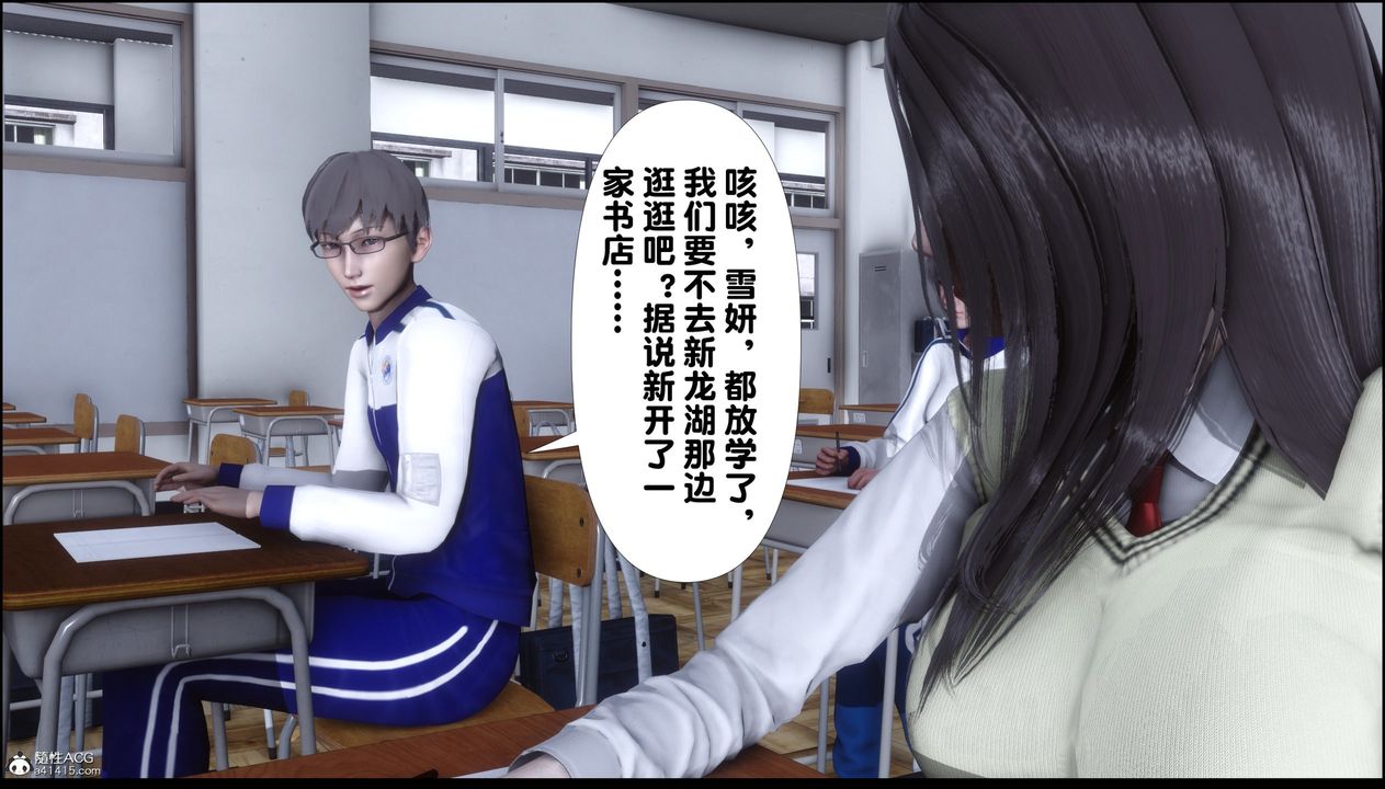 [3D]淫欲全傢 - 第01話10.jpg,[3D]淫欲全傢 - 第01話10,[3D]淫欲全傢 - 第01話