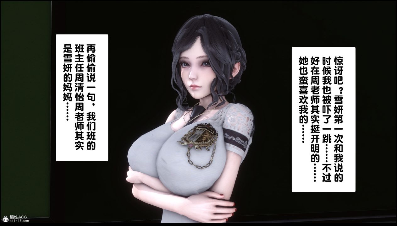 [3D]淫欲全傢 - 第01話8.jpg,[3D]淫欲全傢 - 第01話8,[3D]淫欲全傢 - 第01話