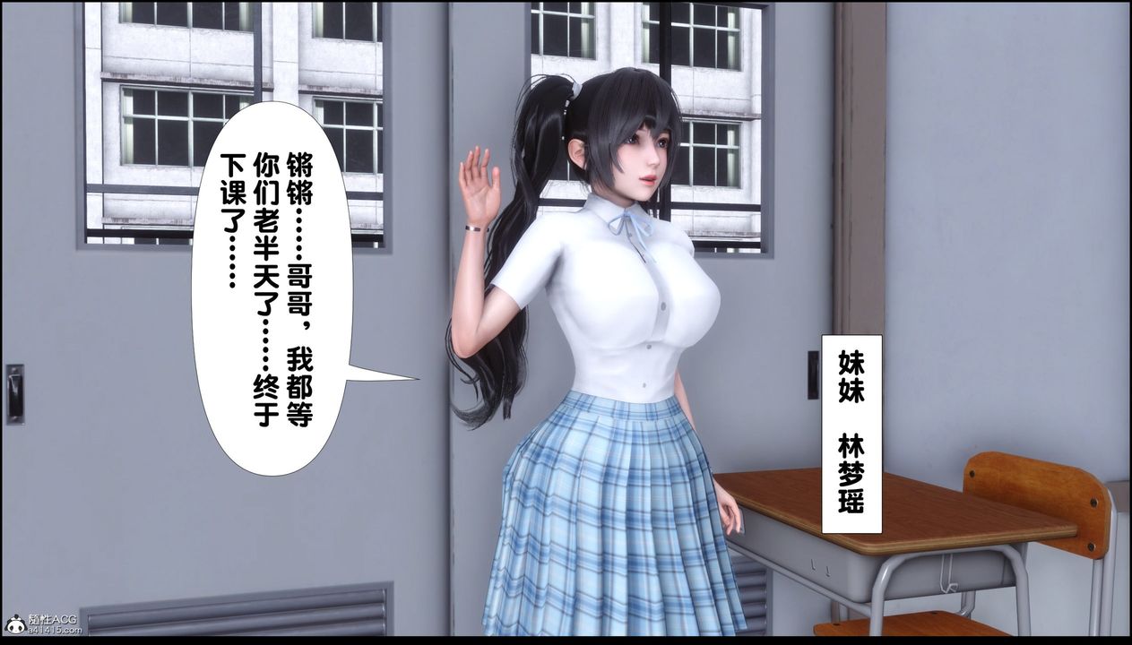 [3D]淫欲全傢 - 第01話12.jpg,[3D]淫欲全傢 - 第01話12,[3D]淫欲全傢 - 第01話