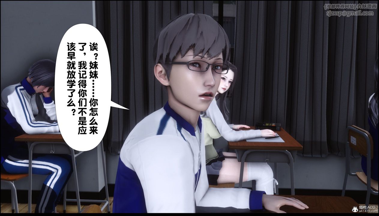 [3D]淫欲全傢 - 第01話13.jpg,[3D]淫欲全傢 - 第01話13,[3D]淫欲全傢 - 第01話