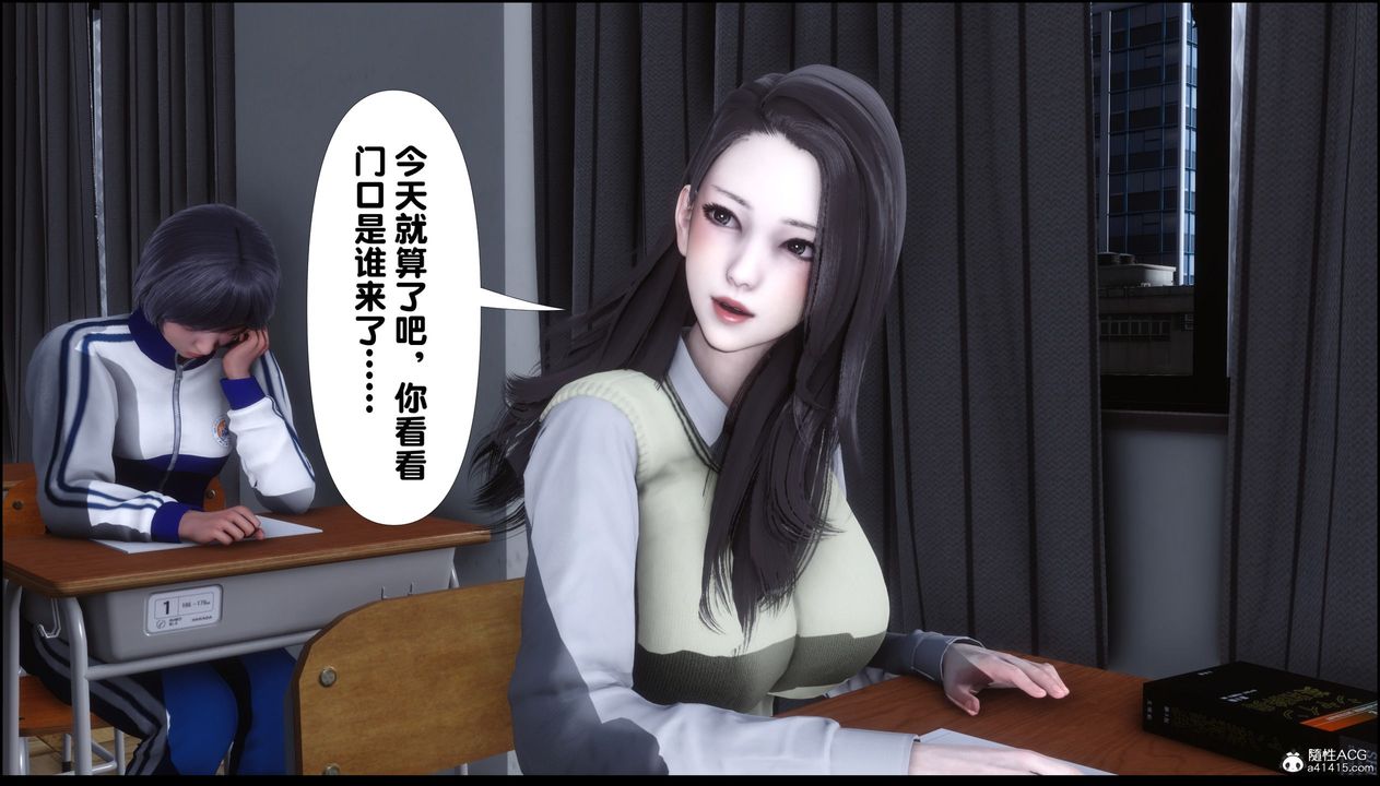 [3D]淫欲全傢 - 第01話11.jpg,[3D]淫欲全傢 - 第01話11,[3D]淫欲全傢 - 第01話