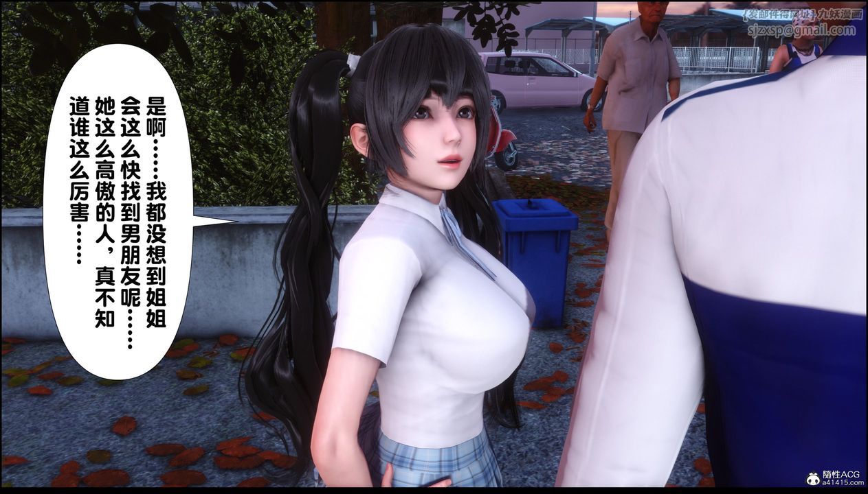 [3D]淫欲全傢 - 第01話22.jpg,[3D]淫欲全傢 - 第01話22,[3D]淫欲全傢 - 第01話