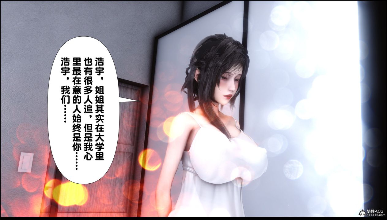 [3D]淫欲全傢 - 第01話24.jpg,[3D]淫欲全傢 - 第01話24,[3D]淫欲全傢 - 第01話