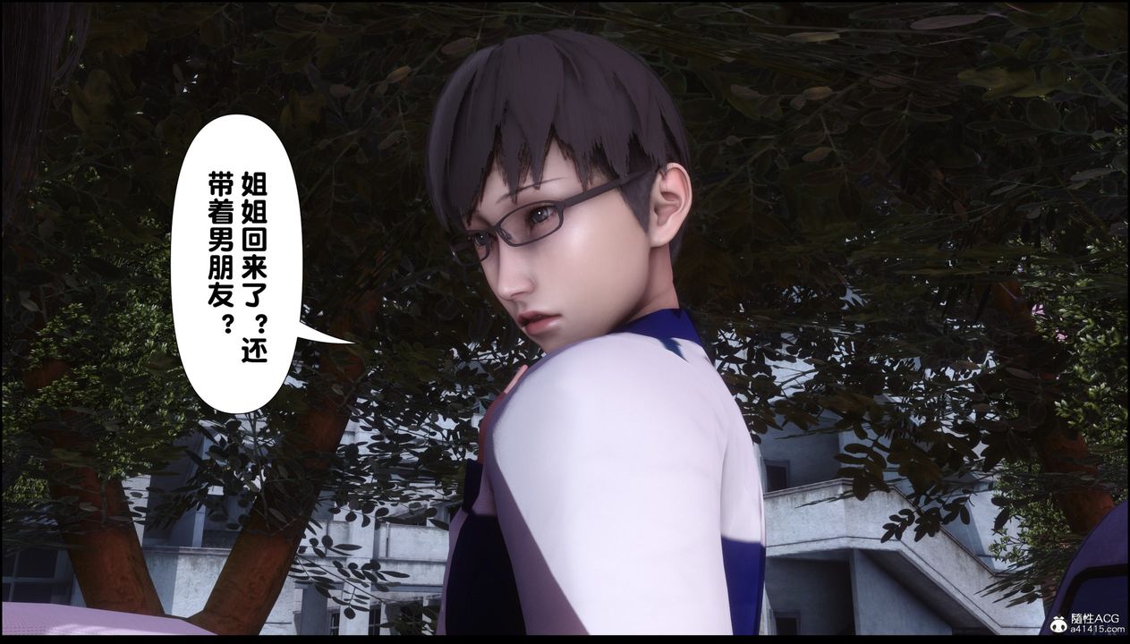 [3D]淫欲全傢 - 第01話21.jpg,[3D]淫欲全傢 - 第01話21,[3D]淫欲全傢 - 第01話