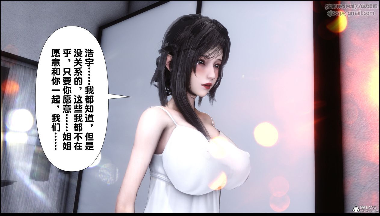 [3D]淫欲全傢 - 第01話26.jpg,[3D]淫欲全傢 - 第01話26,[3D]淫欲全傢 - 第01話